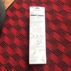 カール　ラインカッターの画像