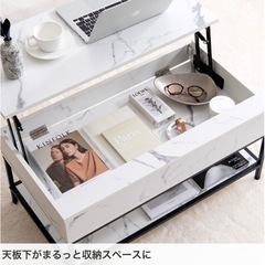 センターテーブル 机 デスク ロー リビング サイド ソファー 昇降式 天板下収納の画像