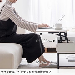 センターテーブル 机 デスク ロー リビング サイド ソファー 昇降式 天板下収納の画像