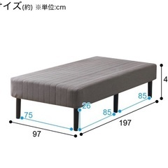 ヘッドレス シングルベッド 組立式の画像