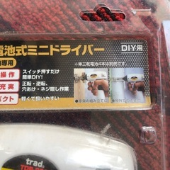 ミニ電動ドライバーの画像