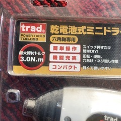 ミニ電動ドライバーの画像