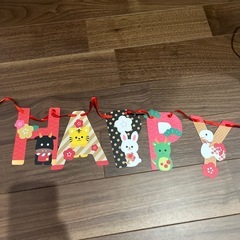 干支　ガーランド　新春フラッグの画像