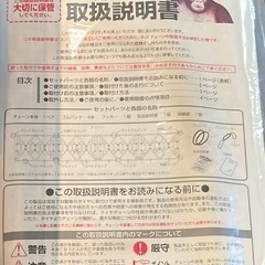 車用タイヤチェーンの画像