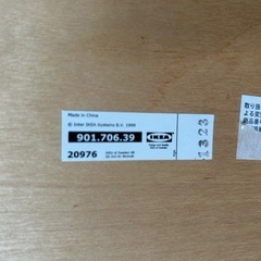 IKEA フットスツール　オットマンの画像