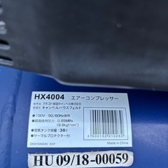 エアーコンプレッサーの画像