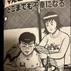 金融マンガの画像