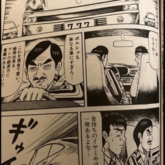 金融マンガの画像