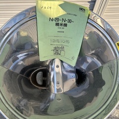 精米機　循環式　家庭用の画像