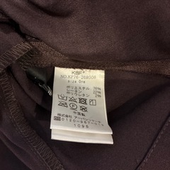 3　KBF セットアップの画像