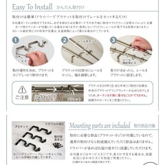 0.7〜1.2mカーテンレールダブルの画像