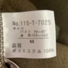 レディースコートの画像