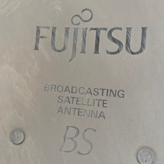 動作未確認 FUJITSU BSアンテナ BROADCASTING SATELLITE ANTENNA BSA-33DIY2の画像