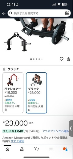 ヘックスバー トラップバー Leading Edge リーディングエッジ【引取り