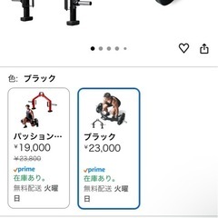 ヘックスバー　トラップバー　Leading Edge   リーディングエッジ【引取り限定】の画像