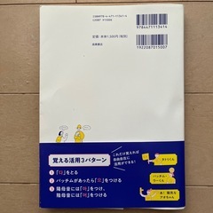 韓国語　きほんのきほんの画像