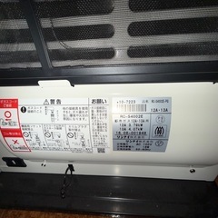 ガスファンヒーターの画像