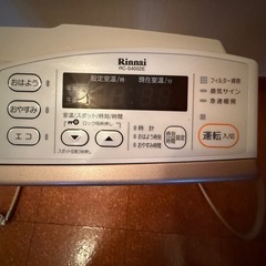 ガスファンヒーターの画像