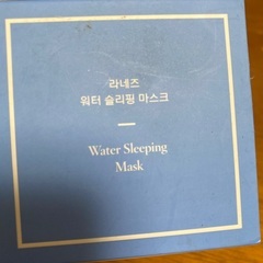 0円　未使用品の画像