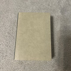 デイリー六法　令和２年版の画像