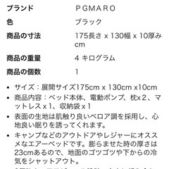 車中泊マット　日産セレナ　C24 C25 C26 C27用の画像