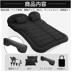 車中泊マット　日産セレナ　C24 C25 C26 C27用の画像