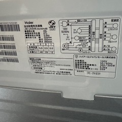 洗濯機 5.5kg  ジャンク品の画像