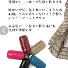 新品ダウンコートの画像