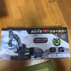 年始セール71連結電動RCショベルカーの画像