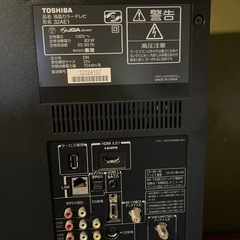 TOSHIBA REGZA LEDの画像