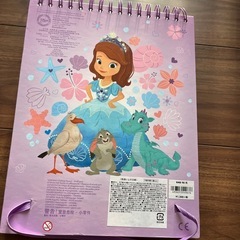 ディズニー塗り絵ブックの画像