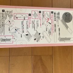 （未使用）猫　爪とぎ　2個セットの画像