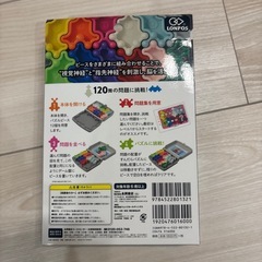 ロンポス
の画像