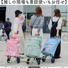 未使用品/カート 黒 の画像