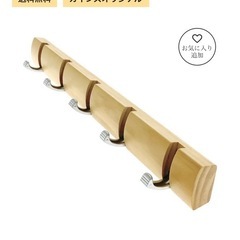 石膏ボードにつけられる5連フックの画像