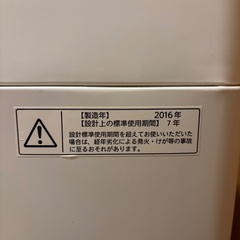 【受け渡し予定者決定】東芝 5kg洗濯機 AW-5G3 2016年製 動作良好の画像