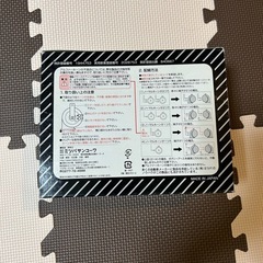 お相手決まりました。アルファホーン（クラクション）の画像