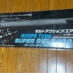 エアガンの画像