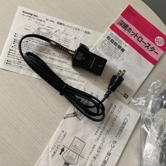 新品 未使用 MT.CEDAR 遠赤外線調理器 深網ホットロースター 丸型 KS-2586の画像