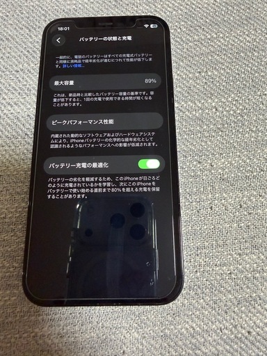 美品  iPhone12Pro  ドコモ  SIM フリー 256GB