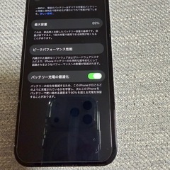 美品  iPhone12Pro  ドコモ  SIM フリー 256ギGBの画像