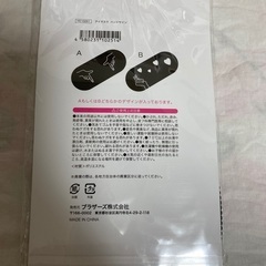 新品　未使用品の画像