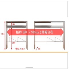 【定価54,990円】 ハンガーラック 伸縮クローゼット ワードローブの画像