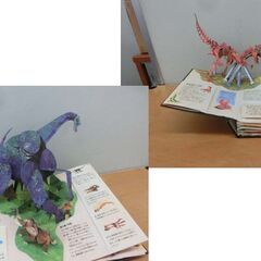 仕掛け絵本 恐竜時代 エンサイクロペディア ロバート・サブタ キッズ 子供 札幌市 西野店の画像