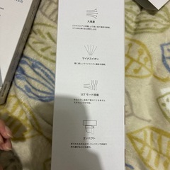 SALONIAドライヤーの画像