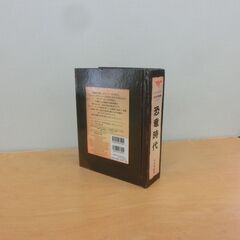 仕掛け絵本 恐竜時代 エンサイクロペディア ロバート・サブタ キッズ 子供 札幌市 西野店の画像