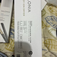 SALONIAドライヤーの画像