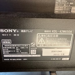 SONY BRAVIA テレビ　42インチ　外付けハードディスク付き
の画像
