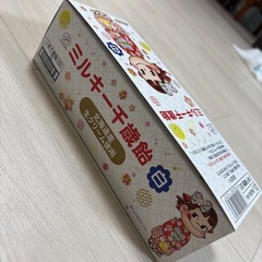 ふじやミルキー千歳飴20本箱入り　未開封の画像