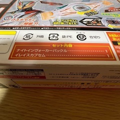 仮面ライダーゼッツ DXナイトインヴォーカーバックル新品、未開封の画像